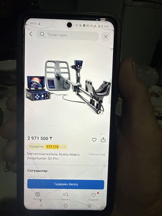 Метоллолисколь nokta makro 3D