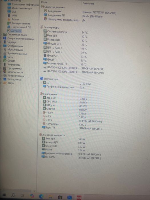 Настольный пк средний