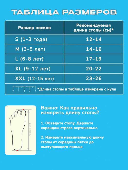 Школьные гольфы для мальчиков и девочек, тонкие носки для детей