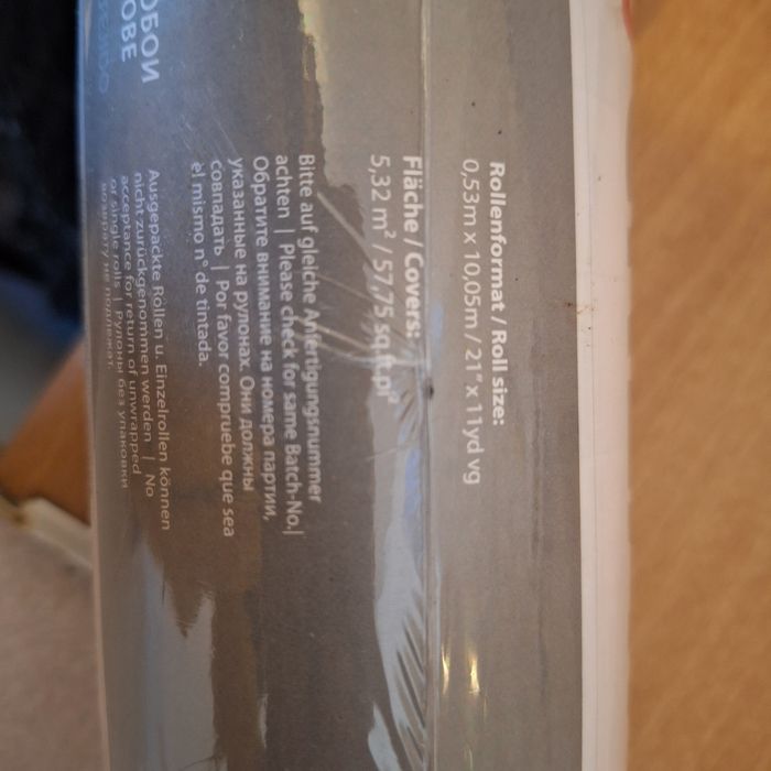 Тапет винил Германия