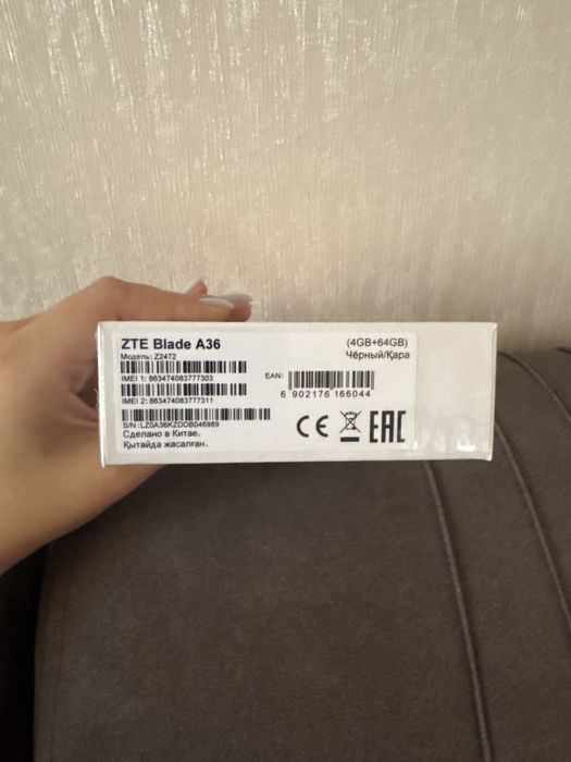 ZTE blade A36 телефон андроид