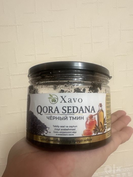 HAVO  Кора седана Qora sedana черний тмин