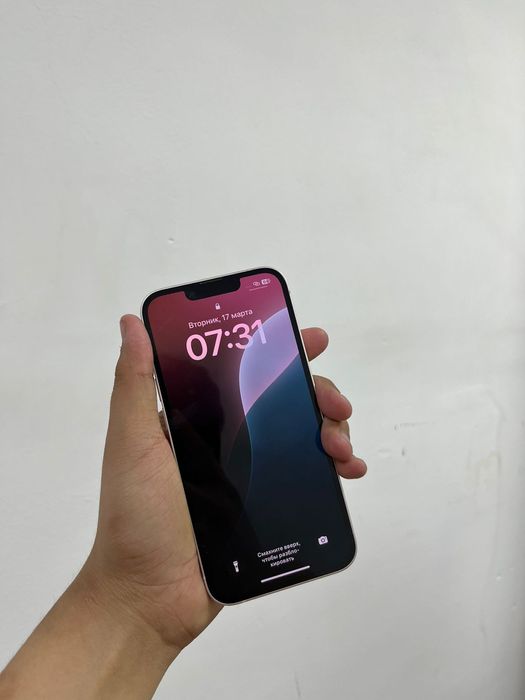 Айфон 13 128 гегабайт