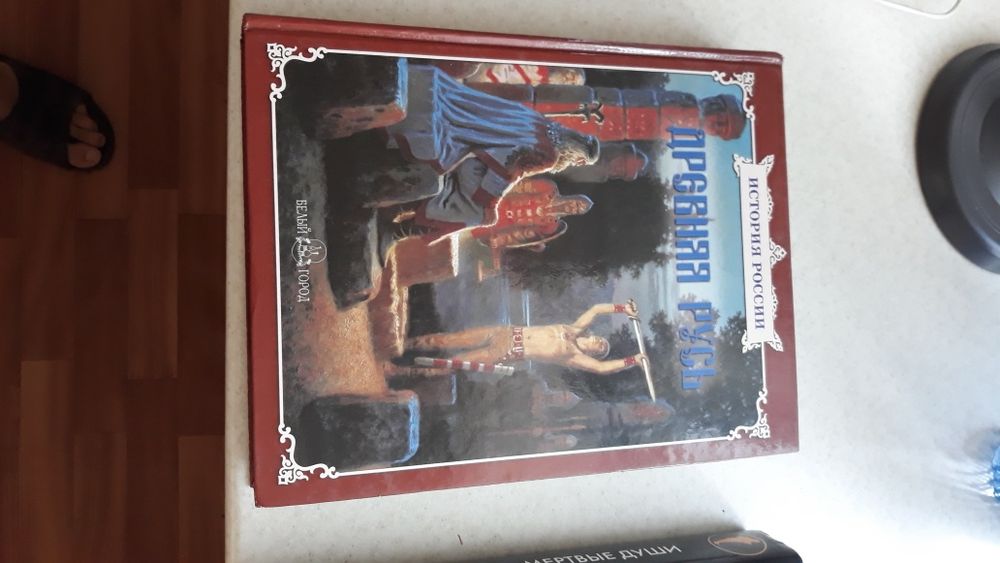 Книги продам классика