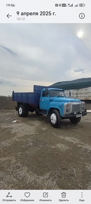 Газ 53 Сотилади Gaz 53