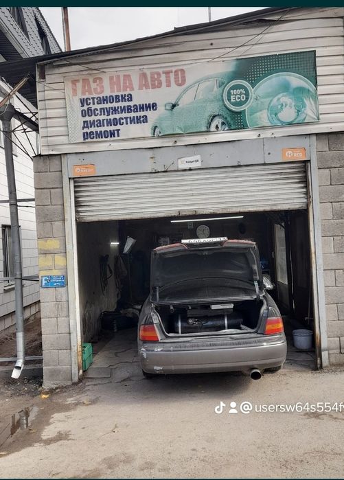 Установка ГБО Авто Газ Диагностика Ремонт