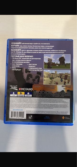 Minecraft, для пс4