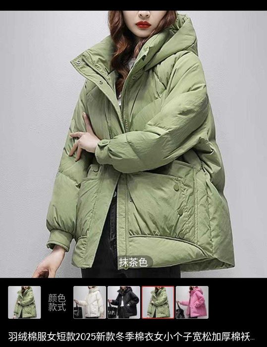 Продам женские куртки