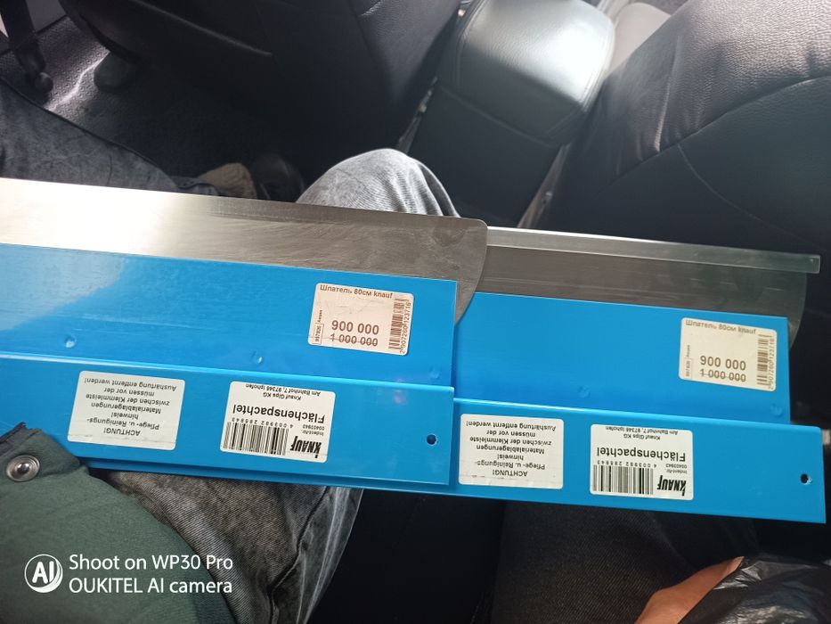 Knauf шпатель оригинал!