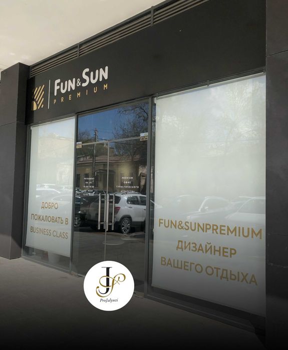 Ролл-шторы, рулонные шторы, жалюзи всех видов. Бесплатная доставка