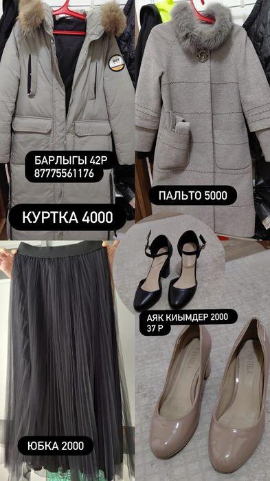 Продаю вечер пл 42 размер