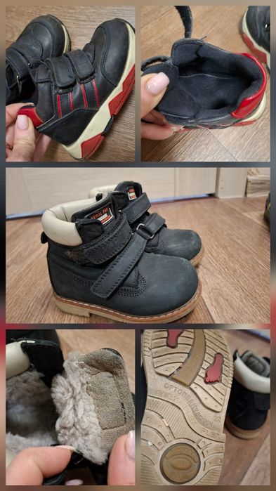 Детская обувь с 21 по 24 размер