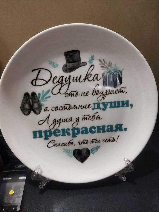 Тарелки с вашей картинкой или фото