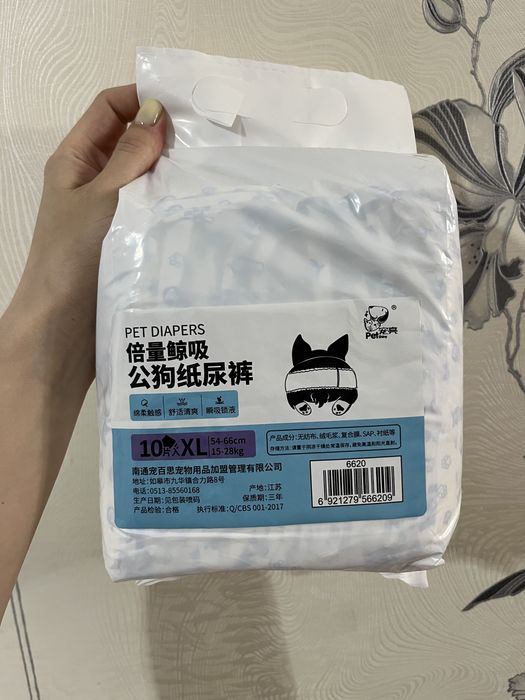 Подгузники  для собак (пояс для кобелей)