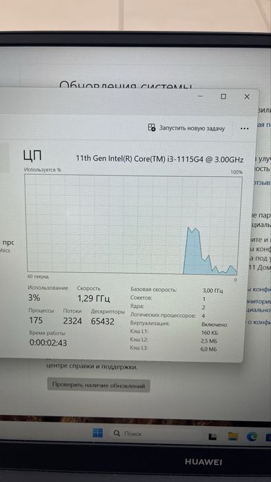 Ноутбук Huawei matebook d15 | i3-11
