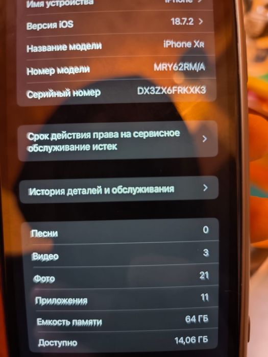 Продам телефон в отличном состоянии