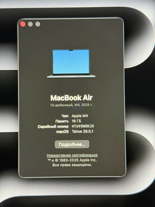 Macbook Air M4 apple