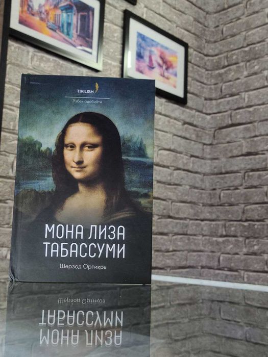 kitoblar ramantika adabiy ertak