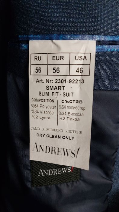 Костюм (Сако и панталон) + риза ! НОВИ! Andrews /!