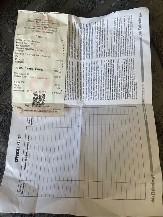 Басейн Bestway 975 на 457