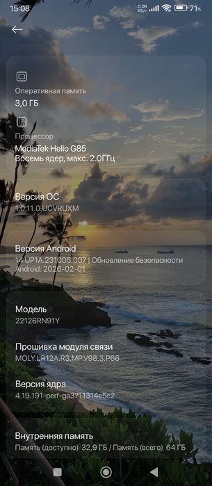 Продам Редми С12
