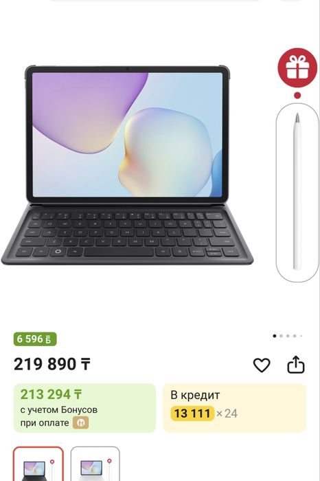 Обменяю планшет на ноутбук
