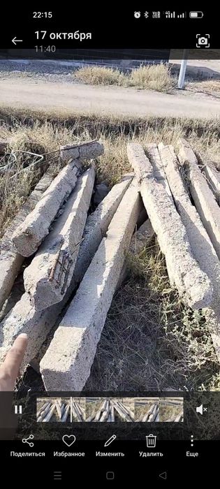 Продам столбы перемычки