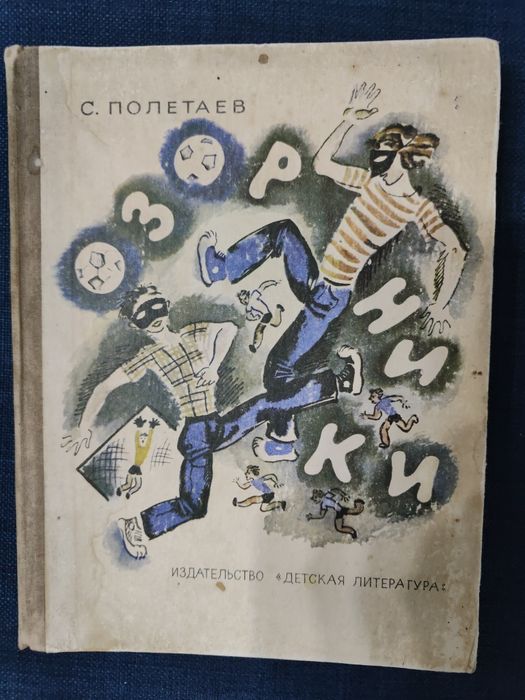 Книги для детей и подростков