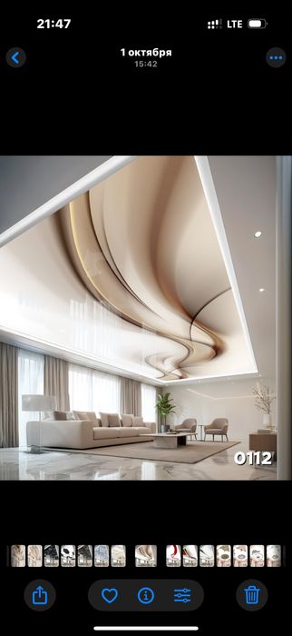 Натяжной потолок Натяжные потолки