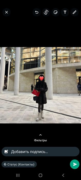 Шуба  шуба шуба шуба