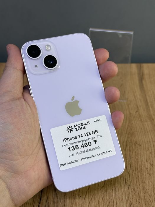 Iphone 14 128 E sim | Mobile Zone