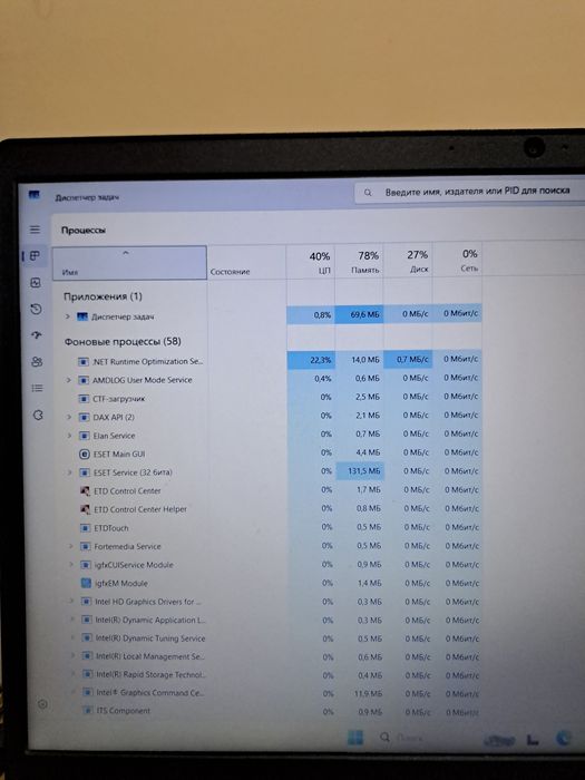 Продаётся ноутбук Lenova intel CORE i3