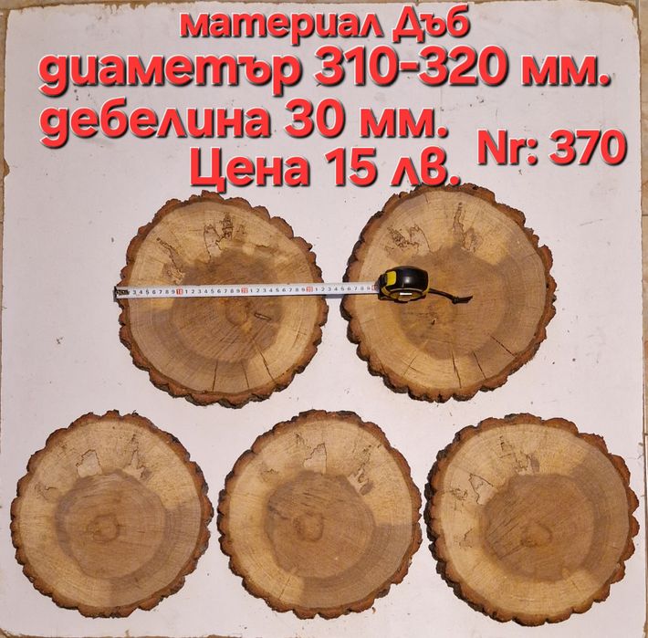 Нестандартни и стандартни шайби