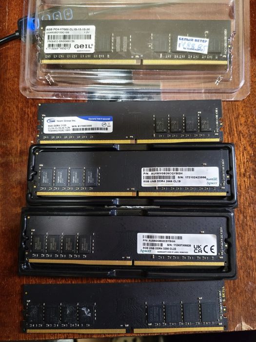 16GB 64GB DDR4 3200/MHz ОЗУ оперативная память
