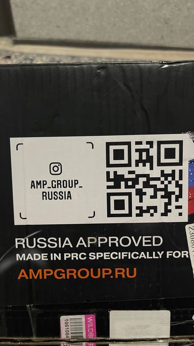 Сабвуфер AMP1800