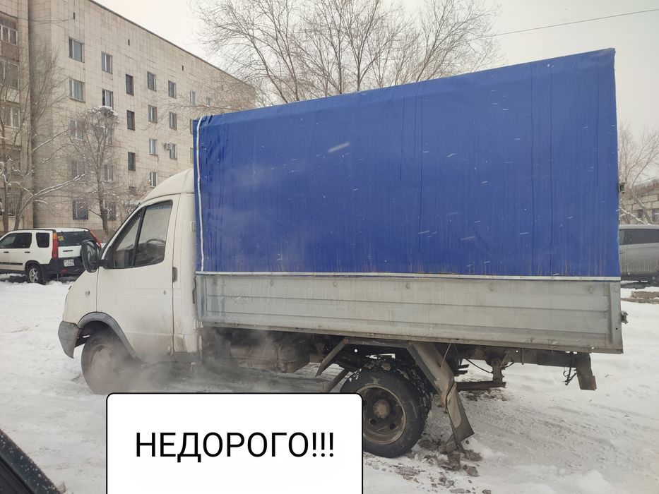 Грузоперевозки газель услуги газель