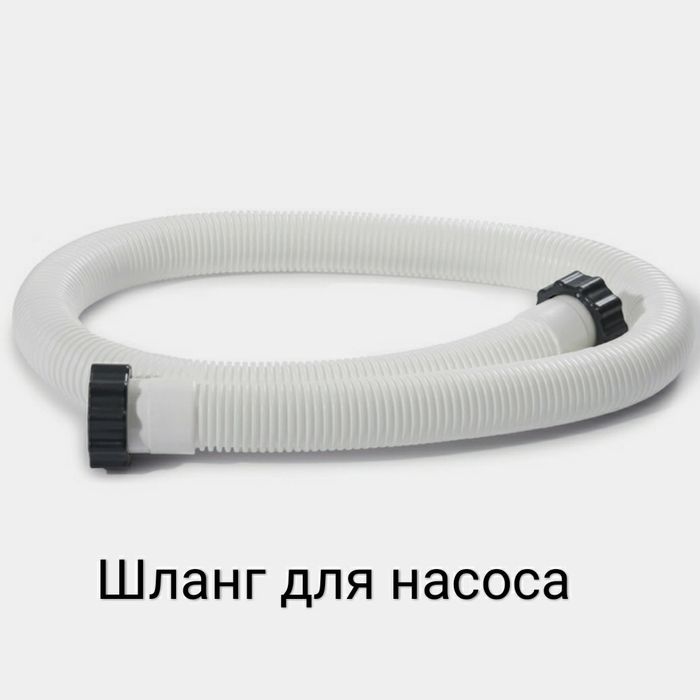 Хим.Препараты для бассейна.