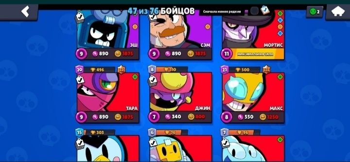 Продаю бравл старс акаунт