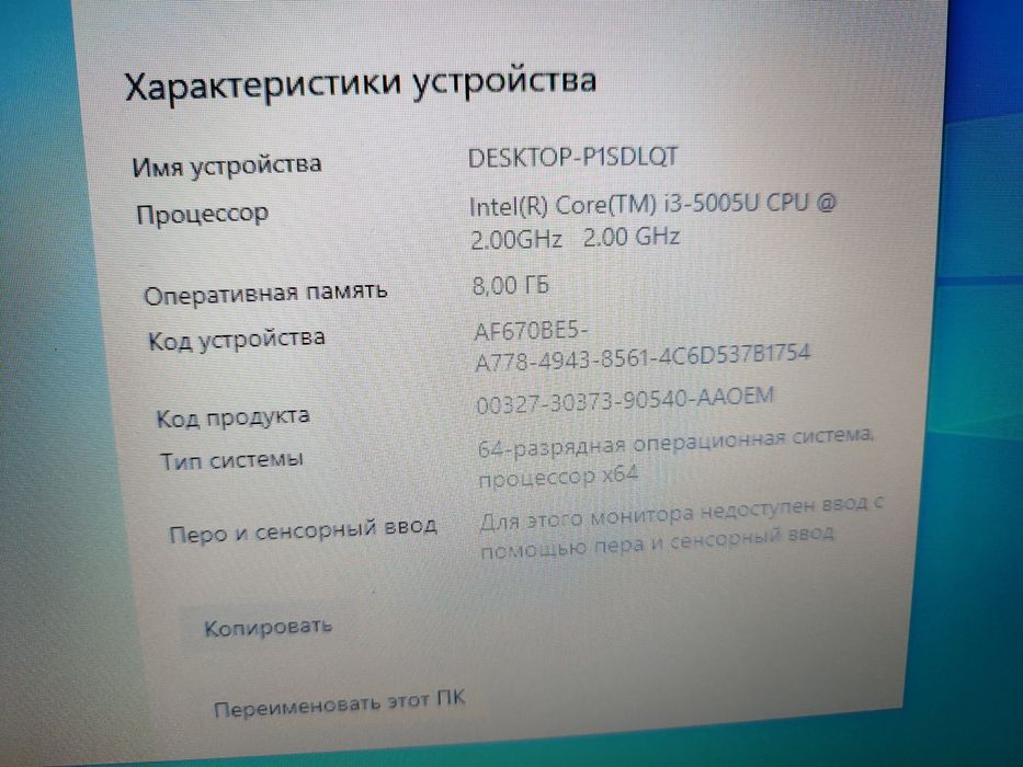 Ноутбук i3 Nvidia 920m