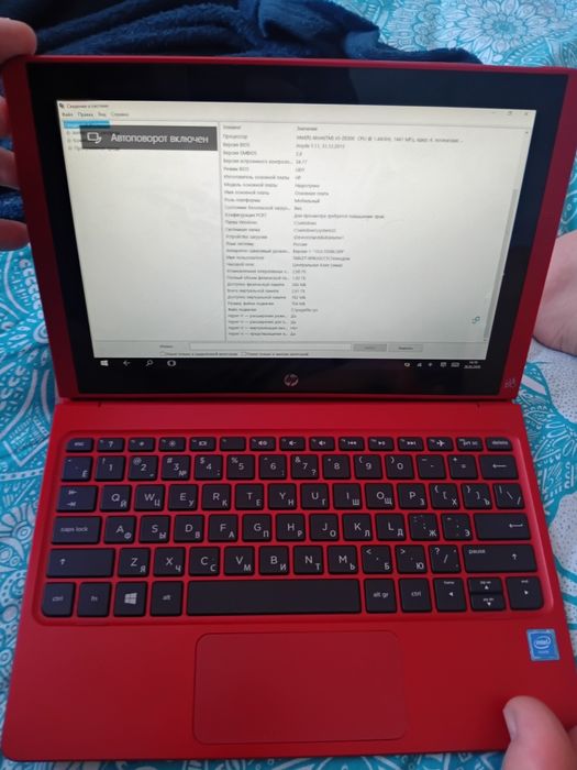 Hp pavilion 2x detachable