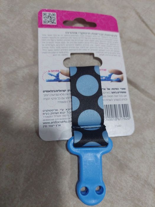 Крепление для соски.