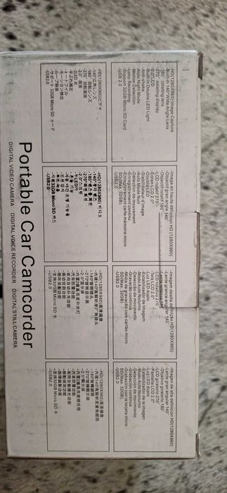 Видеорегистратор