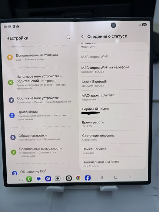Samsung Galaxy Z Fold 7
