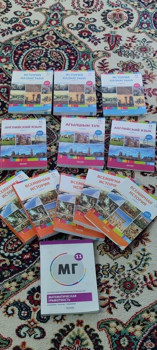 книги для подготовки ЕНТ