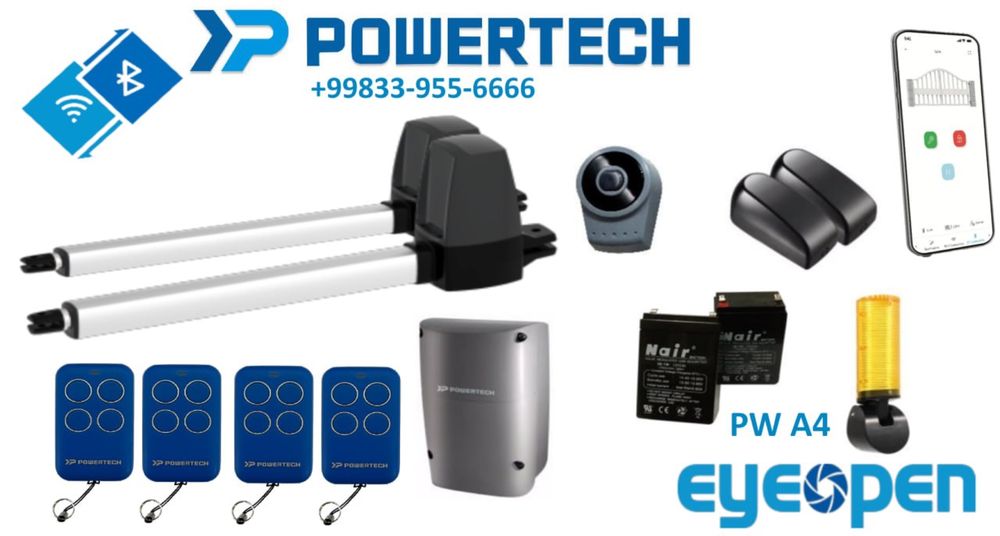 Автоматика для ворот  powertech 330