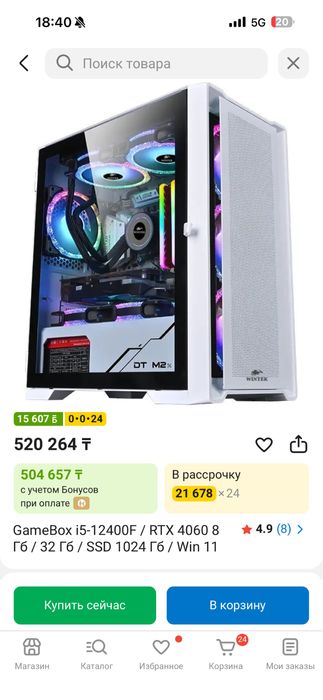 Продам компьютер в отличном состоянии