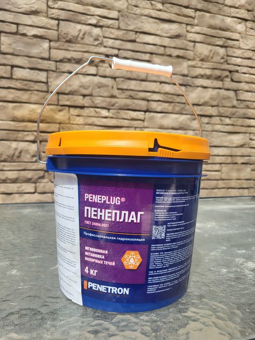 Гидропломба PENEPLAG для остановки напорных течей в бетоне 40 сек 4 кг