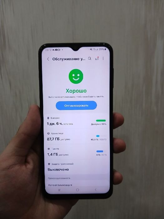 Samsung A23 128 gb