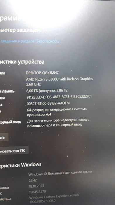 Ноутбук  Lenovo.
