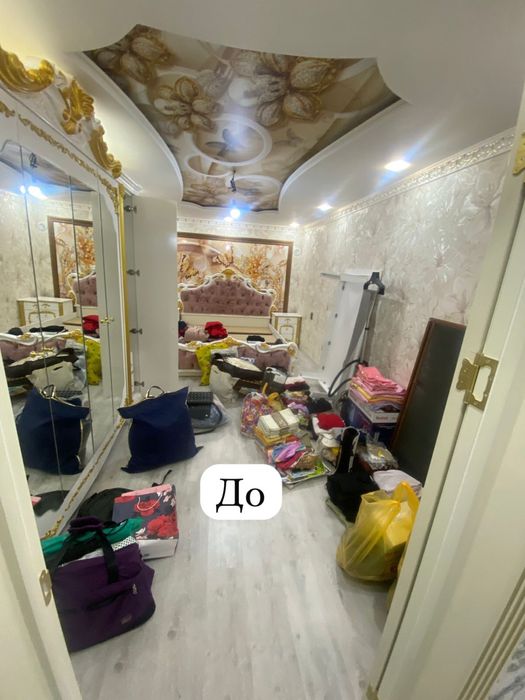 Уборки всех тип генеральный  влажка